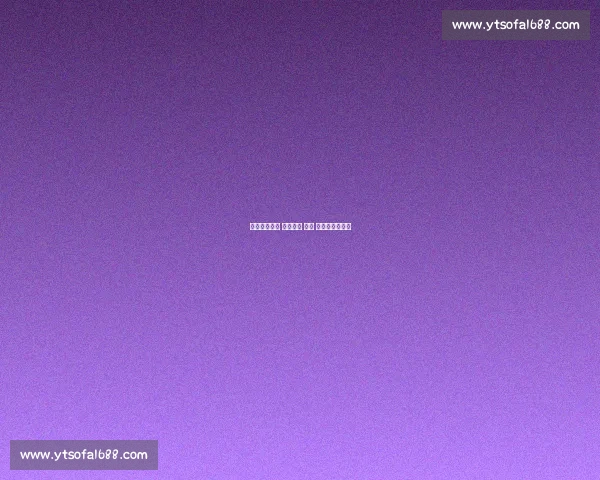 广厦债务围城 京企山西 夺食 背后的资本暗战