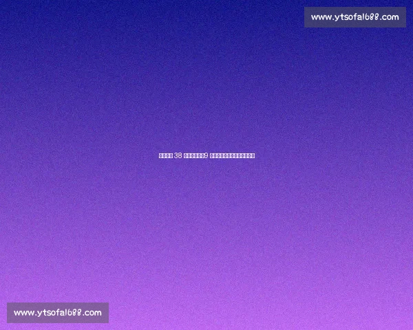 欧媒封王 38 岁德吉纳罗：9 冠传奇高空谢幕书写排球神话