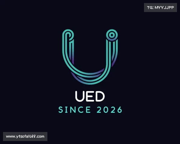 认识ued